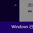 电脑免费使用word的软件叫什么