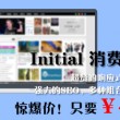 word的使用方法与技巧