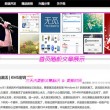 下载安装49图库资料